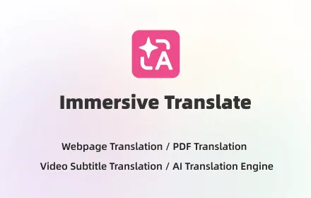 Immersive Translate